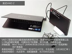 購物天堂揭秘 香港熱門電子產品售價一覽，助你精明選購